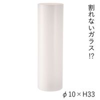 ホワイエ PVシリンダーWH φ10xH33 2300127WH 1個（直送品）