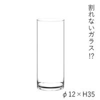ホワイエ PVシリンダー φ12xH35 2300131 1個（直送品）