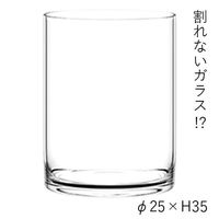 ホワイエ PVシリンダー φ25xH35 2300143 1個（直送品）