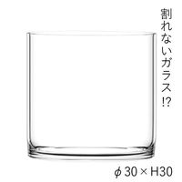 ホワイエ PVシリンダー φ30xH30 2300144 1個（直送品）