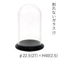 ホワイエ PVディスプレイカバー(162Aのトレー) 2300162B 1個（直送品）