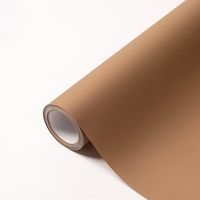 ホワイエ MOIST No.20 ディープオーカー 65cmx15m 4582259938977 1個（直送品）