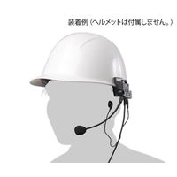 Ronk ヘルメット装着型イヤホンマイク RK-110 1個 63-6335-84（直送品）