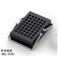 東京理化器械 レギュラーブロック MGL型 0.5mLマイクロチューブ用 MGL-0548 1個 65-0570-45（直送品）