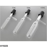アズワン シュレンク管(PTFEバルブ)50mL STTV050 1本 4-3855-02（直送品）