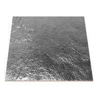 アズワン 金属箔 Ag(銀)20枚入 4-4239-04 1パック(20枚)（直送品）