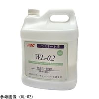 アズワン ラミネート液 マット 4-4510-02 1個（直送品）