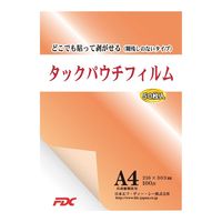 アズワン そのまま貼れるラミネートフィルム A4 50枚入 1箱（50枚） 4-4513-02（直送品）