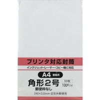 キングコーポレーション キングコーポ プリンタ対応 角形2号封筒 ホワイト100g 50枚入 K2MP100W50 1パック(50枚)（直送品）