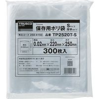 トラスコ中山 TRUSCO 保存用ポリ袋S 厚手 250×220 300枚入 TP2520T-S 1袋(300枚) 250-4150（直送品）