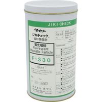 タセト ジキチェック蛍光磁粉 F-330 1kg F330.1 1缶 338-5298（直送品）