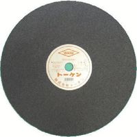 トーケン 切断砥石Tタイプ(硬)455 RA-455T 1セット(20枚) 809-2464（直送品）