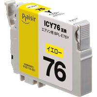 プレジール　互換インク　BPL-E76Y　ICY76互換   1個（直送品）
