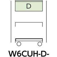 山金工業 ヤマテック スペシャルワゴン 移動式 キャビネット超深型1段×1個グリーン W6CUH-D-G 1台 868-3473（直送品）