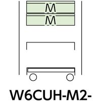 山金工業 ヤマテック スペシャルワゴン 移動式 キャビネット深型1段×2個アイボリー W6CUH-M2-IV 1台 868-3478（直送品）