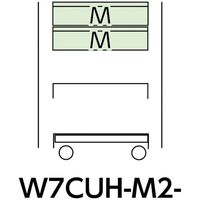 山金工業 ヤマテック スペシャルワゴン 移動式 キャビネット深型1段×2個グリーン W7CUH-M2-G 1台 868-3655（直送品）