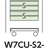 山金工業 ヤマテック スペシャルワゴン W750×D500移動式 キャビネット浅型2段×2個アイボリー W7CU-S2-IV 1台 868-3678（直送品）