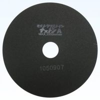 平和テクニカ 砥石/BD ナストンA 160X0.7X25.4 1セット（25個）（直送品）