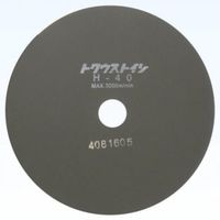 平和テクニカ 砥石H H-40 205X0.5X25.4 1セット(25個)（直送品）