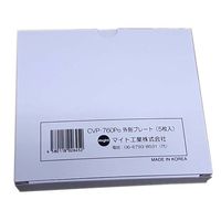 マイト工業 カバープレートセットINFOー760用 CVP-760PO (マエ5マイイリ) 1セット(3式)（直送品）