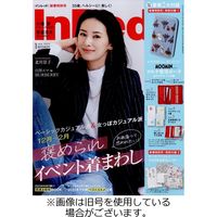 InRed（インレッド） 2023/04/07発売号から1年(12冊)（直送品