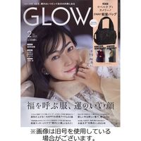 GLOW（グロー） 2023/05/28発売号から1年(12冊)（直送品）