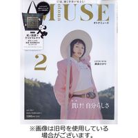 muse 雑誌 発売 人気 日