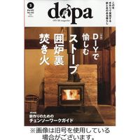 ドゥーパ 2023/05/08発売号から1年(6冊)（直送品）
