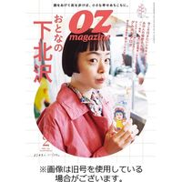 おしゃべりマガジン ポンプ 全78巻揃い (1979年1月の創刊0号