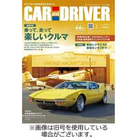 CAR and DRIVER(カーアンドドライバー) 2023/05/26発売号から1年(12冊)（直送品）