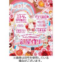 LDK（エル・ディー・ケー） 2023/05/28発売号から1年(12冊)（直送品）