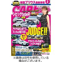 CARトップ（カートップ） 2023/05/26発売号から1年(12冊)（直送品）