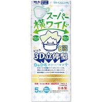 まとめ得 横ワイド まっ白なやさしいマスク 横幅大きめサイズ ホワイト 個包装 30枚入 x [2個] /k