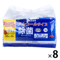 iiもの本舗 清潔習慣 除菌ウェットティシュ アルコールタイプ 50枚入 4589596694054 1セット（8パック×8袋）