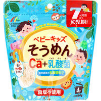 ユニマットリケン ベビーキッズそうめん カルシウム+乳酸菌 100g 4903361441191 1セット(1袋(100g入)×20)（直送品）