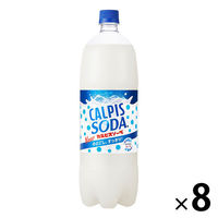 カルピス　カルピスソーダ　1.5L　1箱（8本入）（わけあり品）