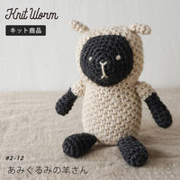 原ウール Knitworm 編み物キット 2-12　あみぐるみの羊さんキット 1セット（直送品）