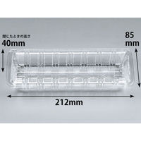 フードパック　H-24-B　4000枚(100枚×40) 0000024200000　シーピー化成（直送品）