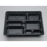 仕出弁当　U-35 津軽共蓋セット　200枚(20枚×10) 0110035000571　シーピー化成（直送品）