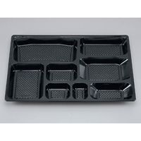仕出弁当　U-79-B 黒　100枚(20枚×5) 0110079200523　シーピー化成（直送品）