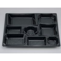 仕出弁当　U-80-B 黒　100枚(20枚×5) 0110080200523　シーピー化成（直送品）