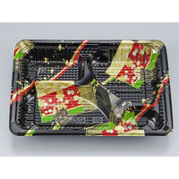 弁当容器　CZ-221-1 彩帯黒本体(N)　600枚(50枚×12) 0128221018595　シーピー化成（直送品）