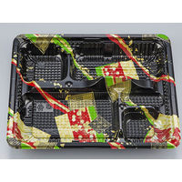 弁当容器　CZ-222-1 彩帯黒本体(N)　600枚(50枚×12) 0128222018595　シーピー化成（直送品）