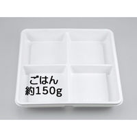 弁当容器　BF-162-1ホワイト本体　600枚(50枚×12) 0140162010075　シーピー化成（直送品）