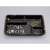 シーピー化成 弁当容器 BF-161-1金の舞本体 0140161011505 1セット(600枚:50枚×12袋)