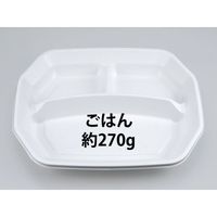 弁当容器　BF-253 ホワイト本体　400枚(50枚×8) 0140253000075　シーピー化成（直送品）