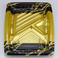 弁当容器　BFみくら7-1 舞帯 金 本体　800枚(50枚×16) 0140607017555　シーピー化成（直送品）