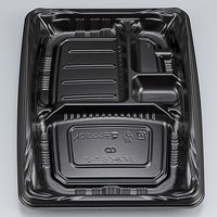 弁当容器　BFみくら7-2 黒 本体　800枚(50枚×16) 0140607020525　シーピー化成（直送品）
