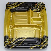 弁当容器　BFみくら7-2 舞帯 金 本体　800枚(50枚×16) 0140607027555　シーピー化成（直送品）
