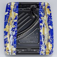 弁当容器　BFみくら7-3 春菜 青 本体　800枚(50枚×16) 0140607030875　シーピー化成（直送品）